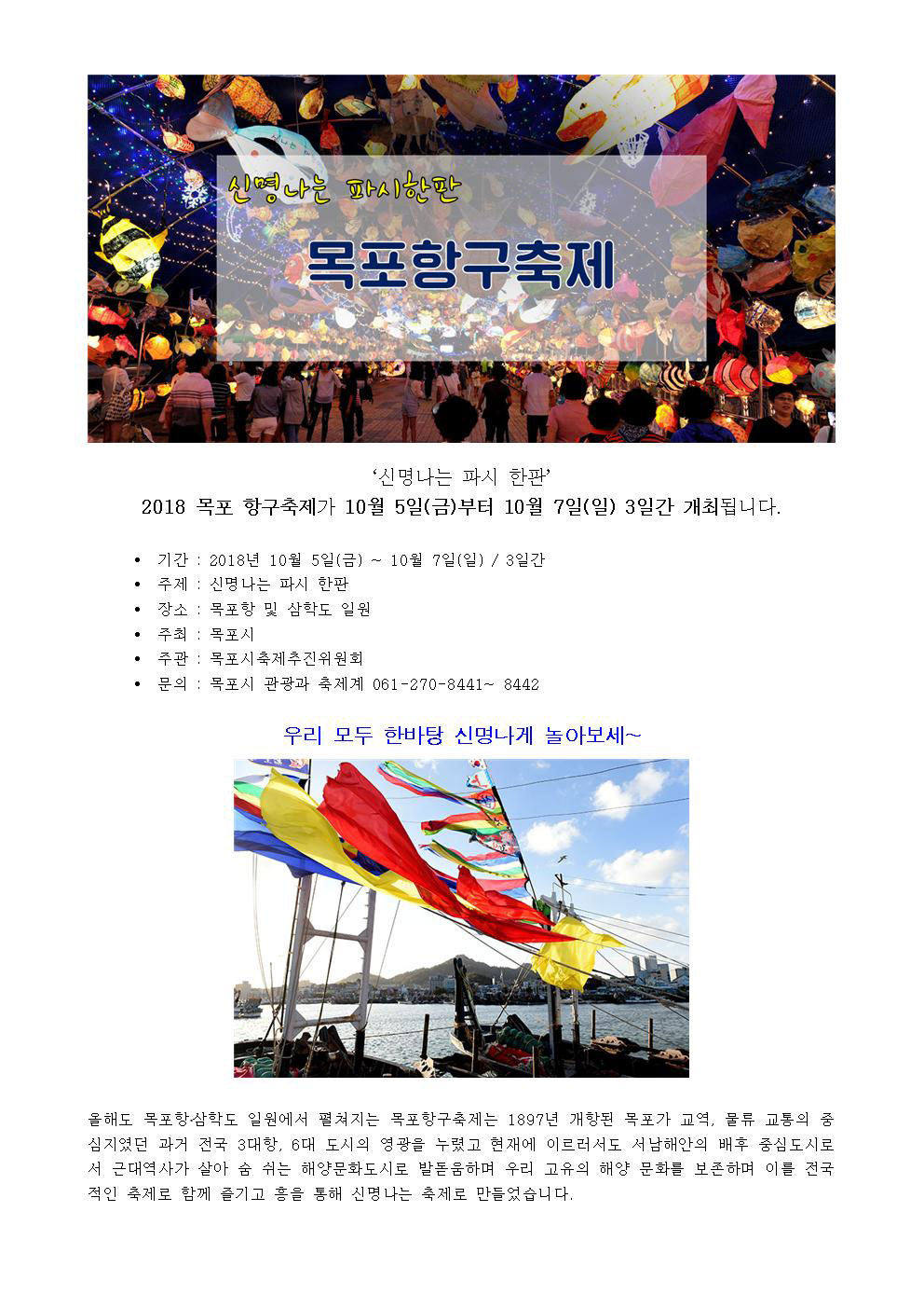 포스터