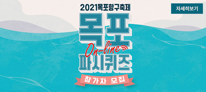 파시이벤트