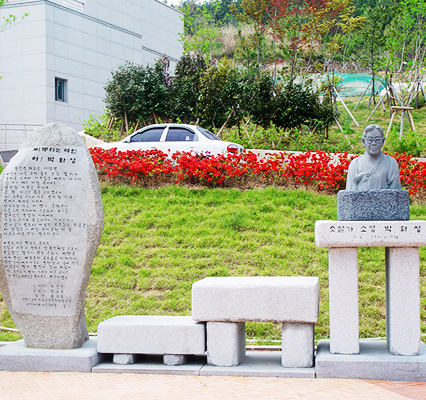 정면에서 바라본 박화성 문학비 전경