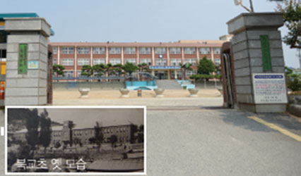 북교초등학교