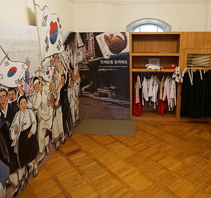 Mokpo Modern History Museum