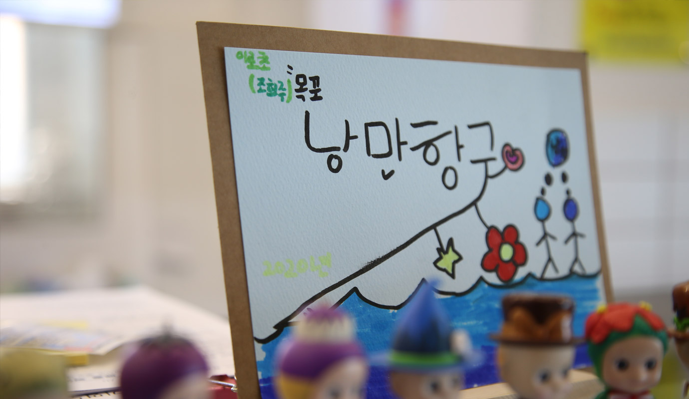 더 오아시스