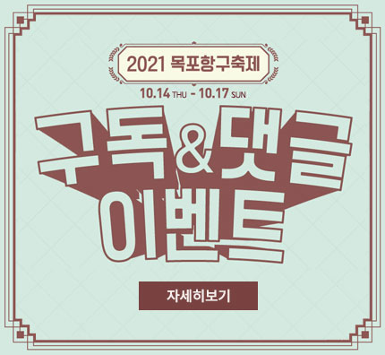 구독 댓글 이벤트