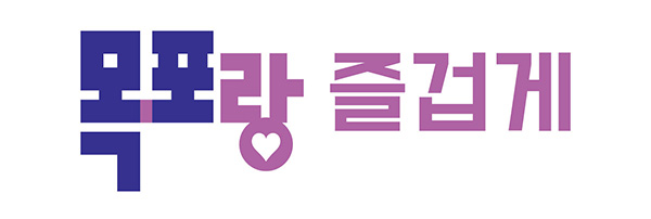 국문 활용형 C