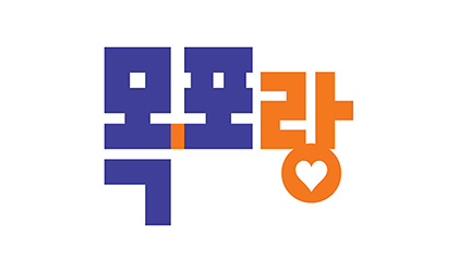 목포랑 bi