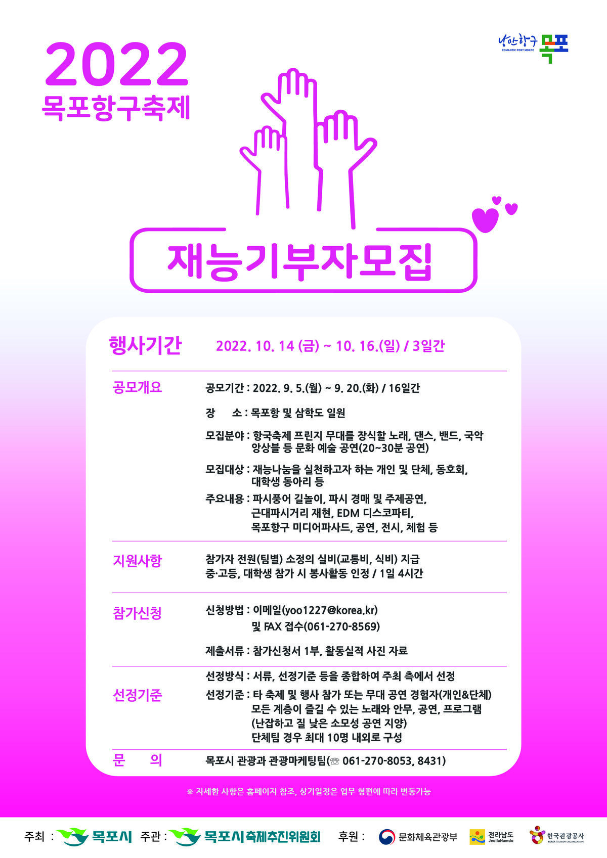 재능기부-02.jpg