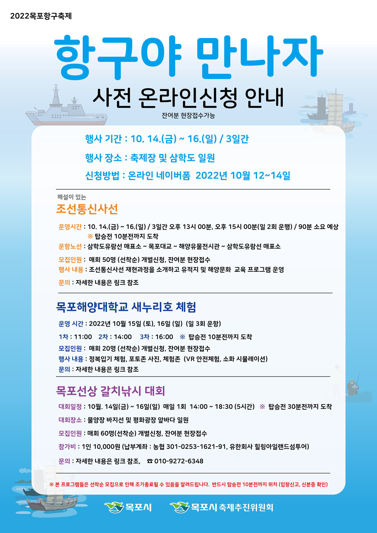 온라인홍보-01.jpg