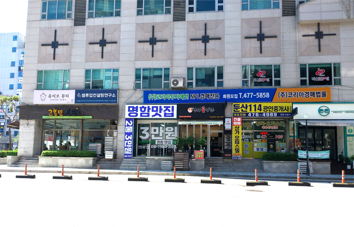 목포시 명함맛집 명함 스티커 2통 3만원 무료배송