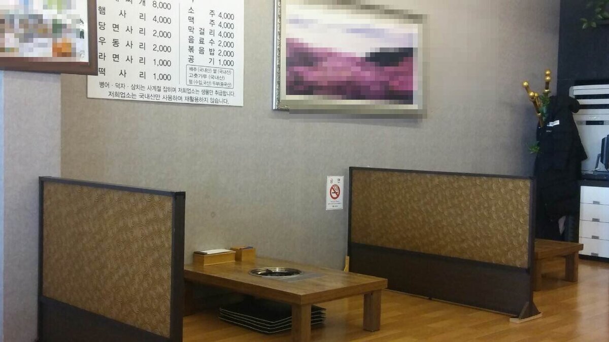 별스넥