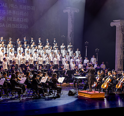 목포시립소년소녀합창단과 목포교향악단의 공연모습