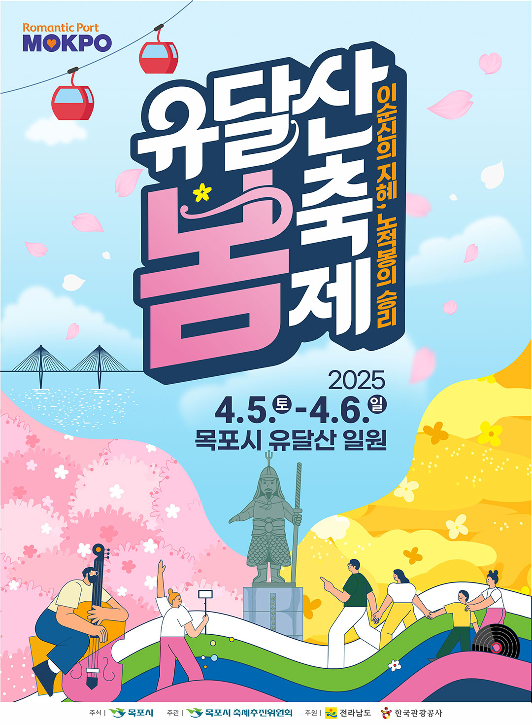 홍보 포스터