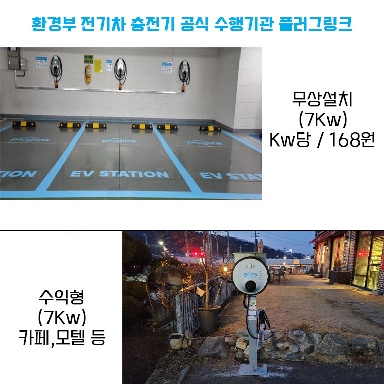 충전기.jpg