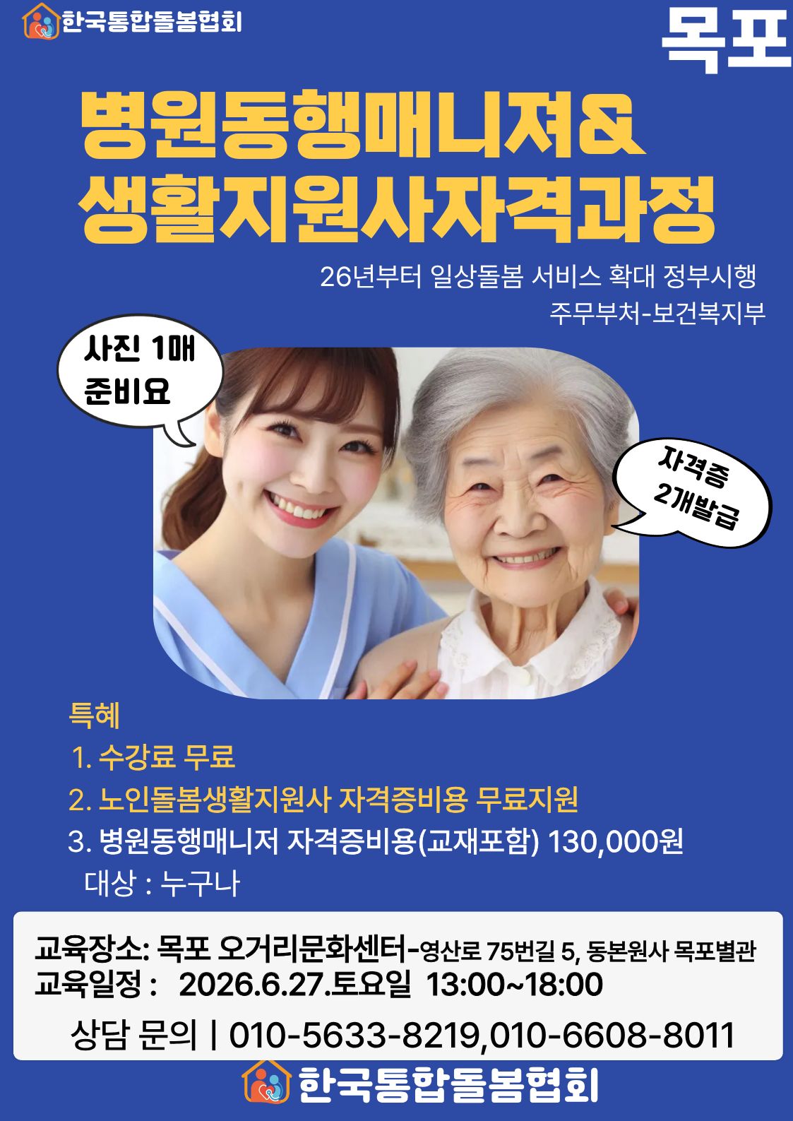 목포.jpg